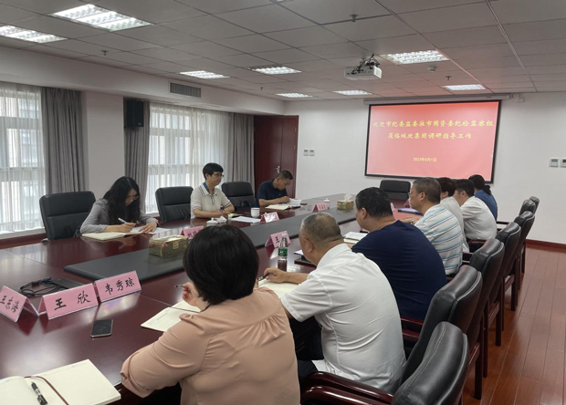 新宝会(中国区)有限公司-集团
