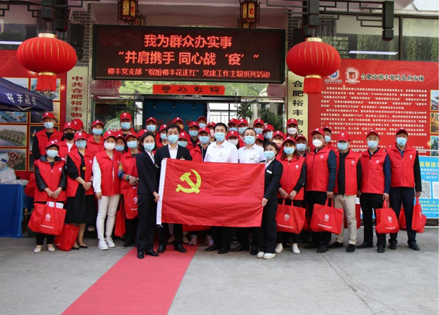 新宝会(中国区)有限公司-集团