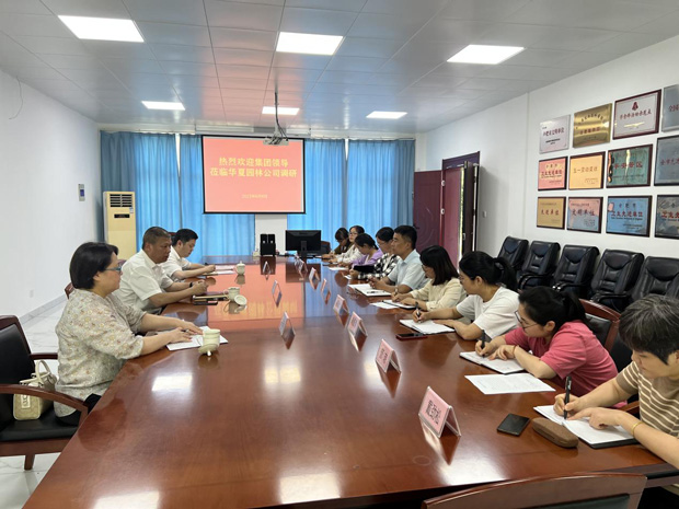 新宝会(中国区)有限公司-集团