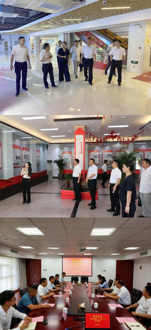 新宝会(中国区)有限公司-集团