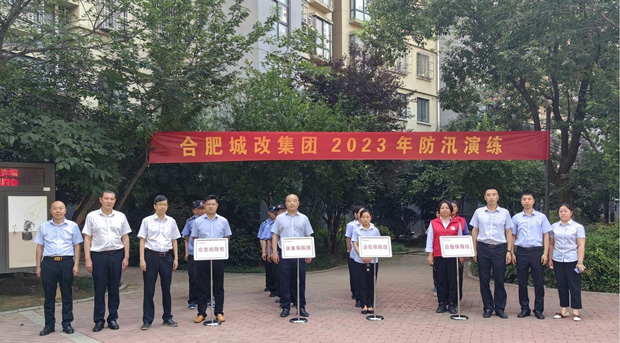 新宝会(中国区)有限公司-集团