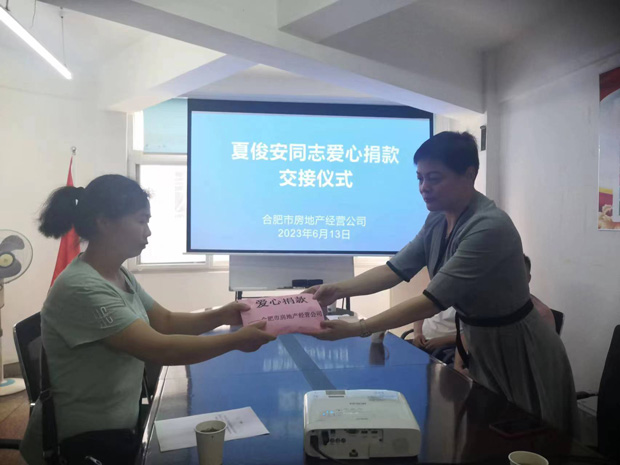 新宝会(中国区)有限公司-集团