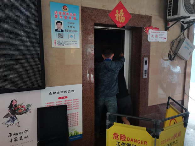 新宝会(中国区)有限公司-集团