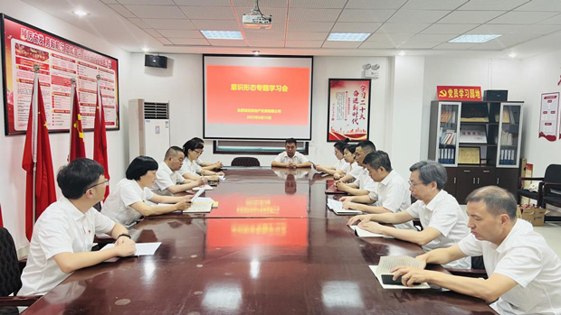 新宝会(中国区)有限公司-集团