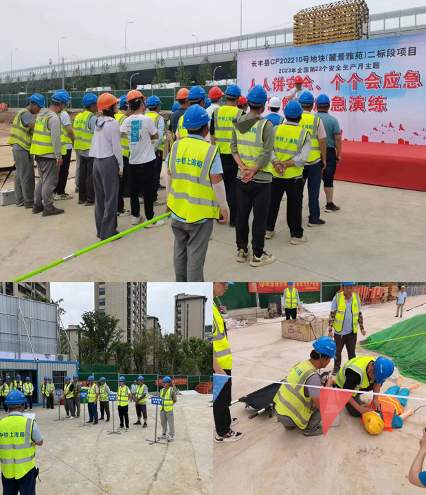 新宝会(中国区)有限公司-集团