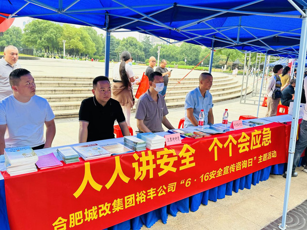 新宝会(中国区)有限公司-集团