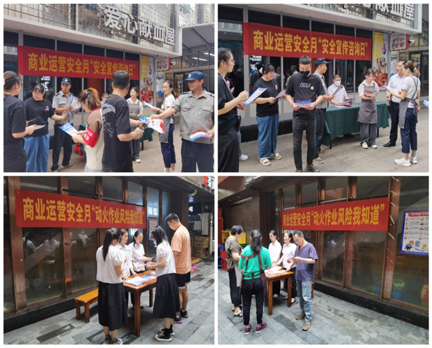 新宝会(中国区)有限公司-集团