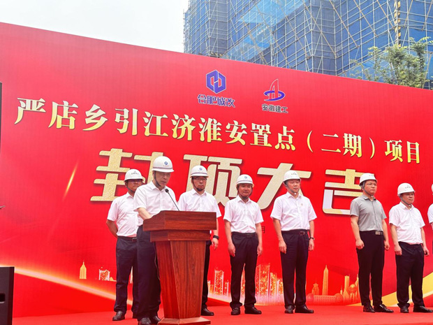 新宝会(中国区)有限公司-集团