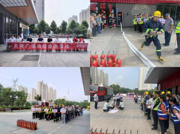 新宝会(中国区)有限公司-集团