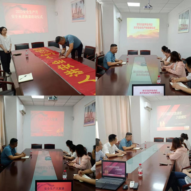 新宝会(中国区)有限公司-集团