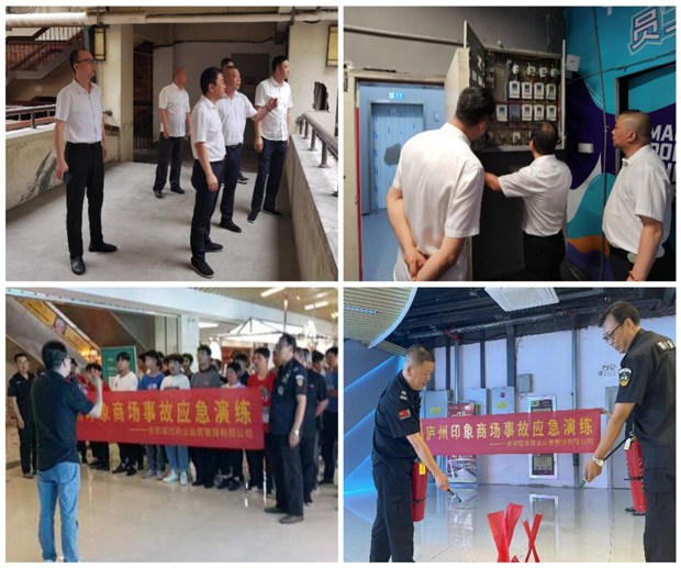 新宝会(中国区)有限公司-集团