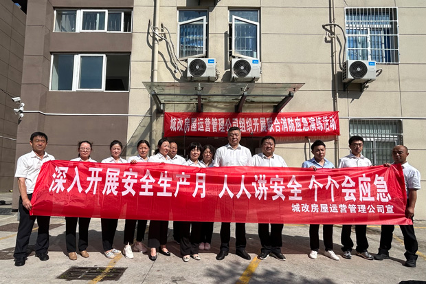 新宝会(中国区)有限公司-集团