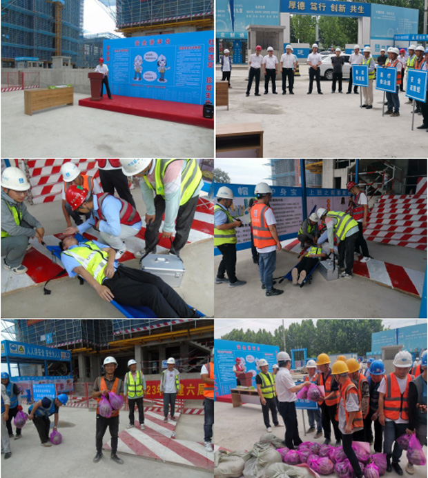 新宝会(中国区)有限公司-集团