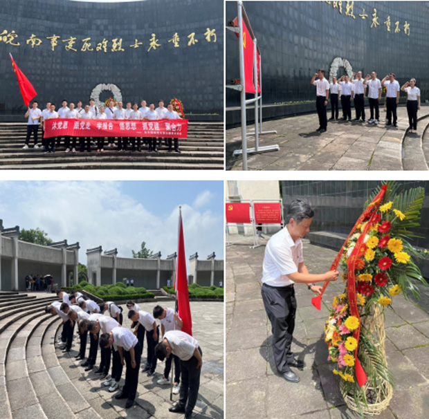 新宝会(中国区)有限公司-集团