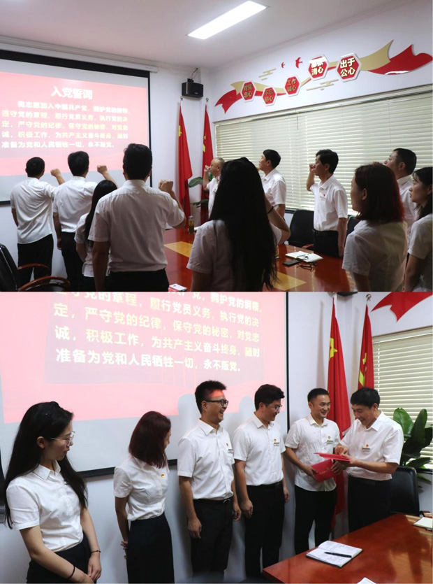 新宝会(中国区)有限公司-集团