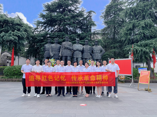 新宝会(中国区)有限公司-集团