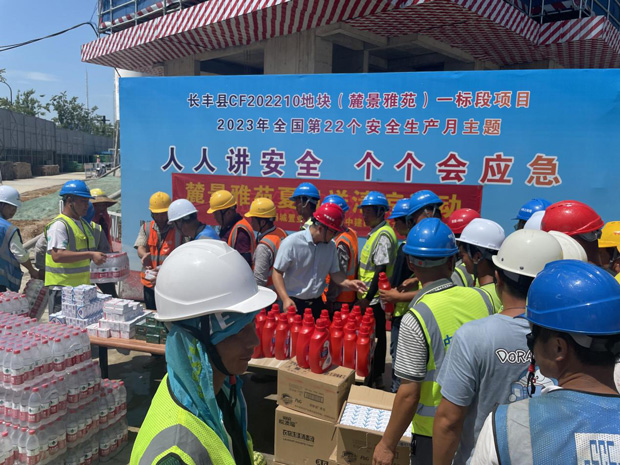 新宝会(中国区)有限公司-集团