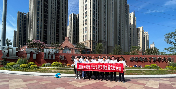 新宝会(中国区)有限公司-集团