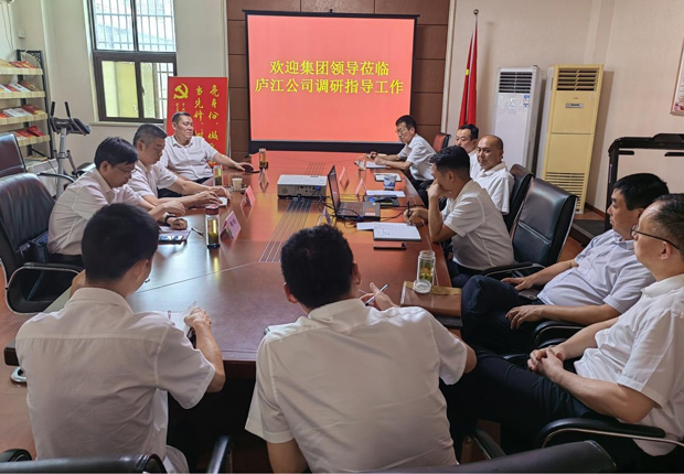 新宝会(中国区)有限公司-集团