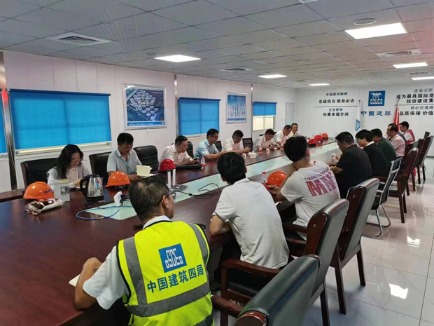 新宝会(中国区)有限公司-集团