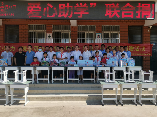 新宝会(中国区)有限公司-集团