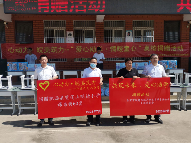 新宝会(中国区)有限公司-集团