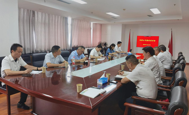 新宝会(中国区)有限公司-集团