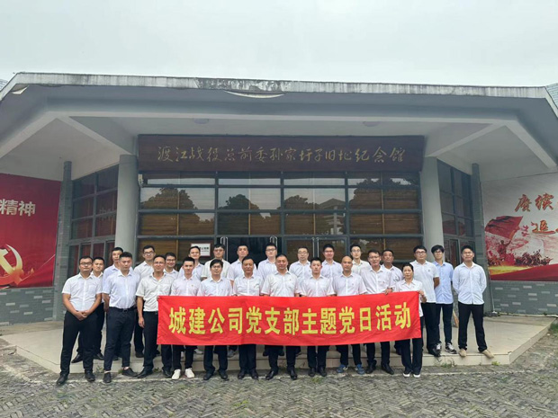 新宝会(中国区)有限公司-集团