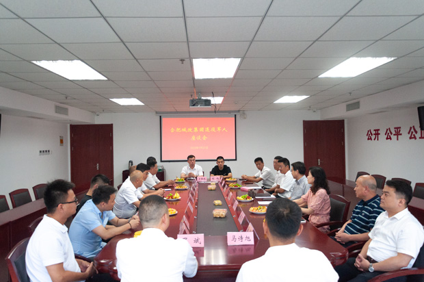 新宝会(中国区)有限公司-集团
