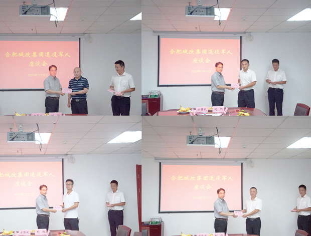 新宝会(中国区)有限公司-集团