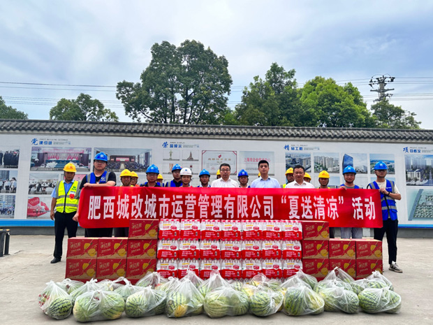 新宝会(中国区)有限公司-集团