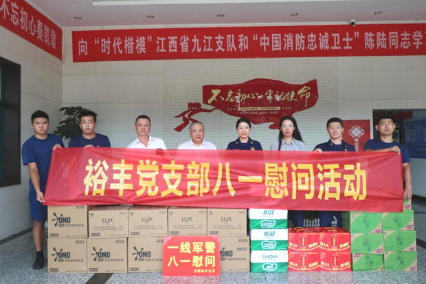 新宝会(中国区)有限公司-集团