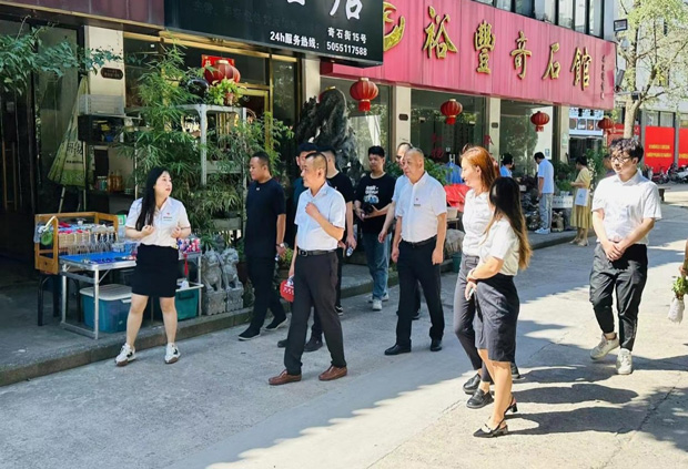 新宝会(中国区)有限公司-集团