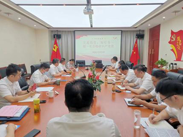 新宝会(中国区)有限公司-集团