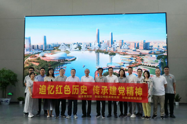 新宝会(中国区)有限公司-集团