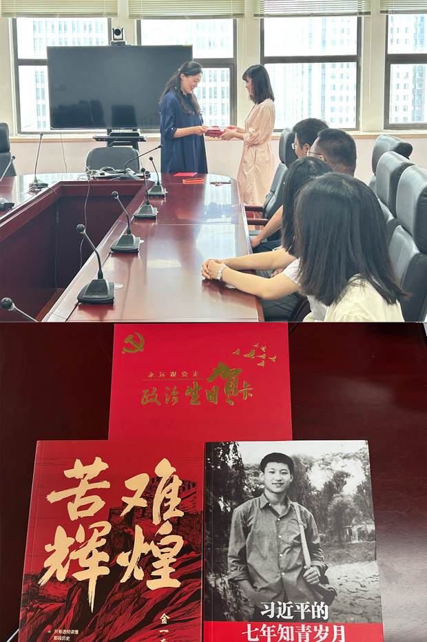 新宝会(中国区)有限公司-集团