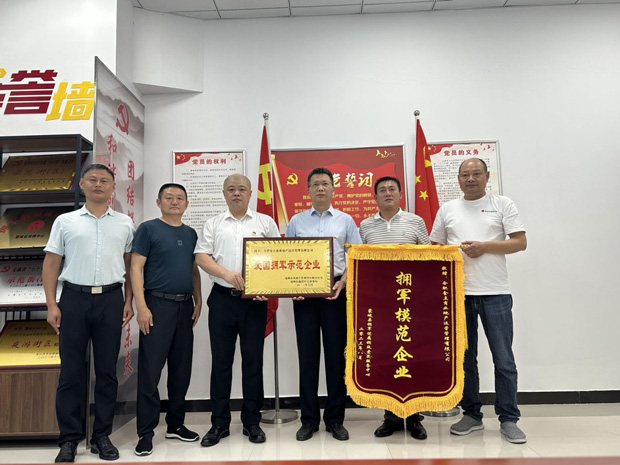 新宝会(中国区)有限公司-集团