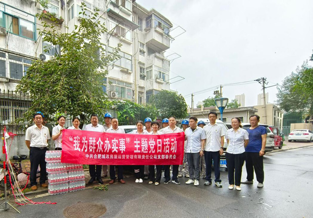 新宝会(中国区)有限公司-集团