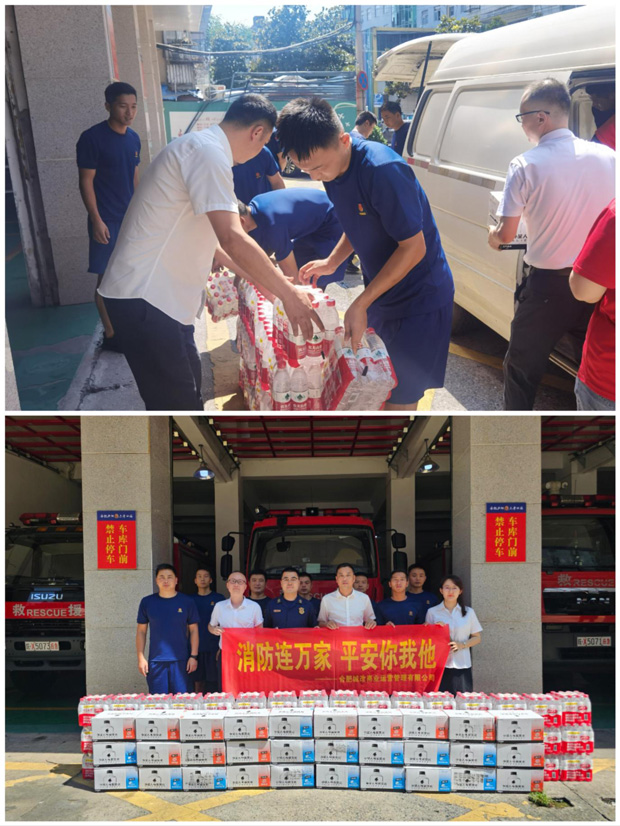 新宝会(中国区)有限公司-集团