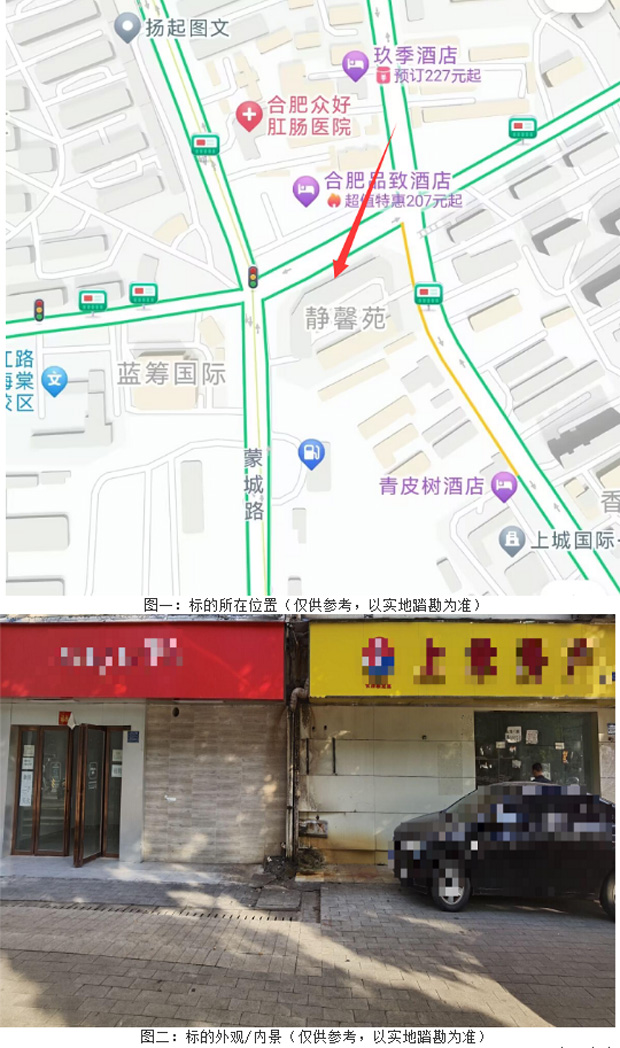新宝会(中国区)有限公司-集团