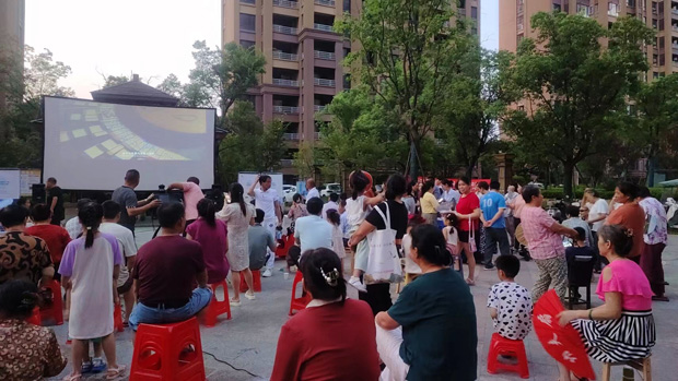 新宝会(中国区)有限公司-集团