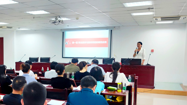 新宝会(中国区)有限公司-集团