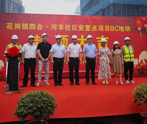 新宝会(中国区)有限公司-集团