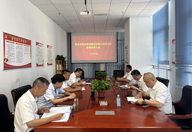 新宝会(中国区)有限公司-集团