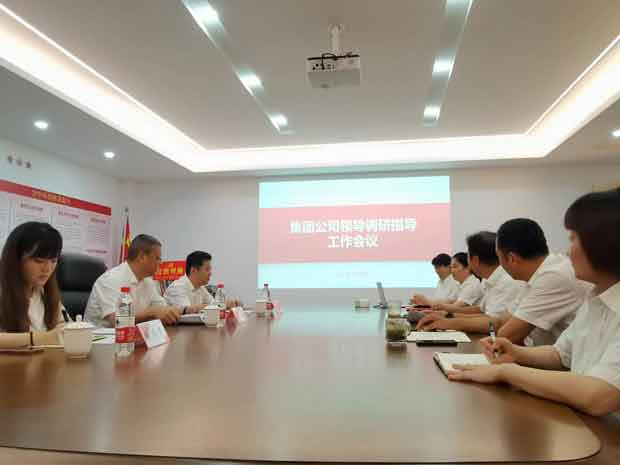 新宝会(中国区)有限公司-集团
