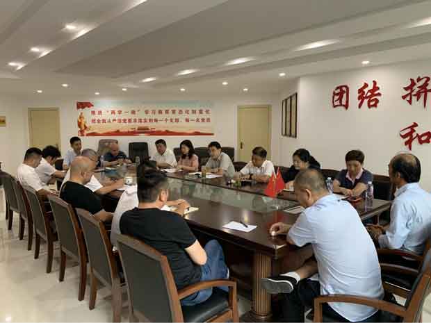 新宝会(中国区)有限公司-集团