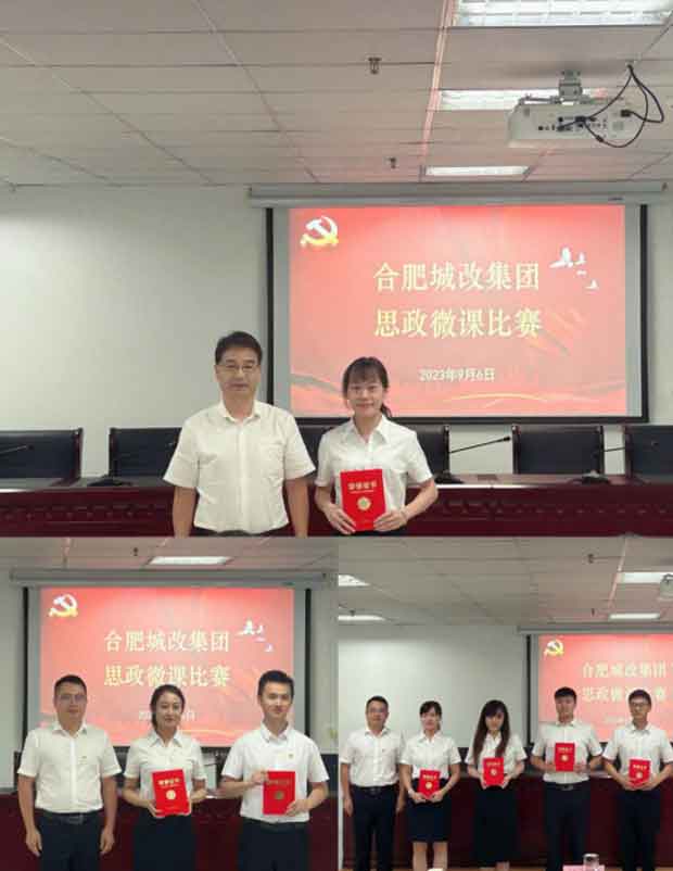 新宝会(中国区)有限公司-集团