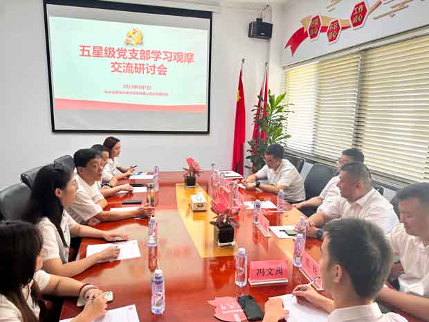 新宝会(中国区)有限公司-集团