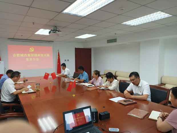 新宝会(中国区)有限公司-集团