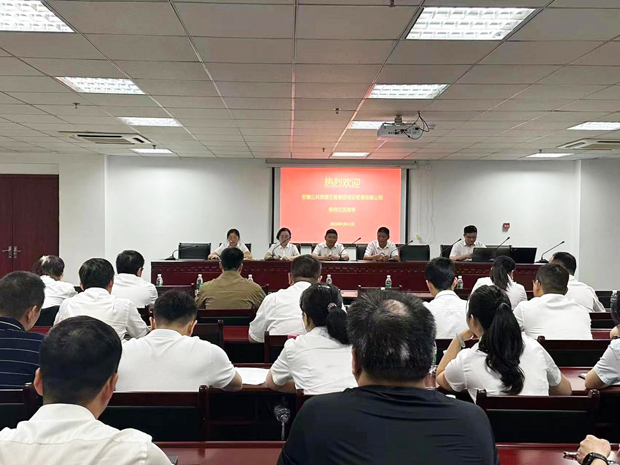 新宝会(中国区)有限公司-集团